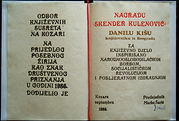 Nagrada Skender Kulenovic